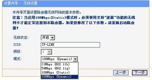 只有通过身份验证的用户才可以访问本无线网络